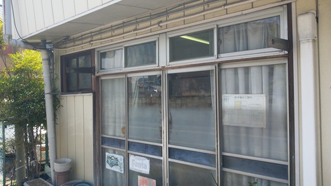 IMAG0439