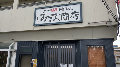 IMAG1703