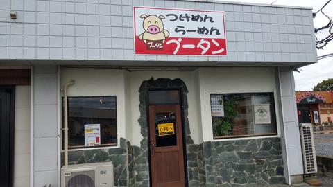 IMAG1506