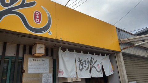 IMAG6146