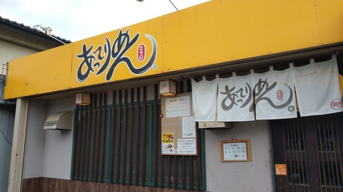 IMAG6219