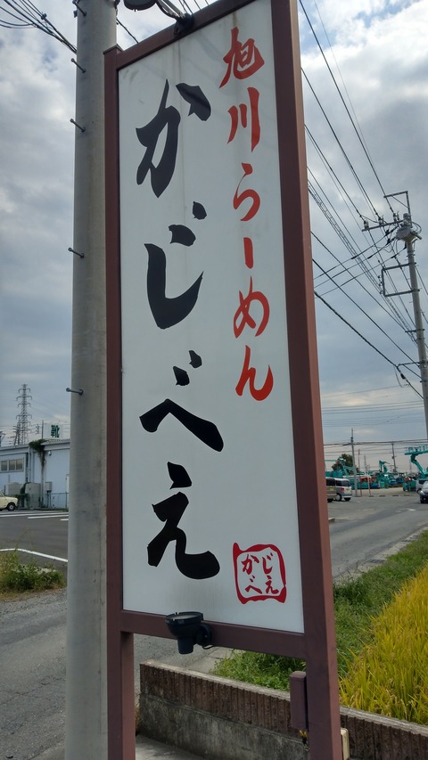 IMAG2660