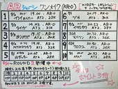 20170902MTM-16
