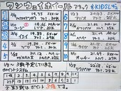 20170213MTM-25
