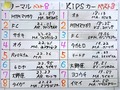 20160824MTM-12