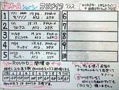 20171102MTM-05