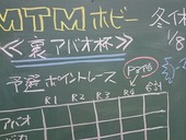 20180108MTM-18