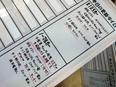 20171201MTM-04