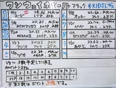 20170123MTM-17