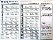 20180209MTM-07