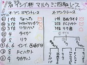 20161227MTM-25