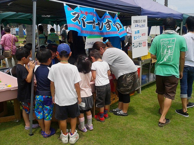 2013マリン村26