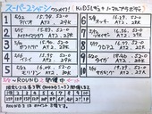 20170520MTM-23
