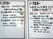 20171102MTM-02