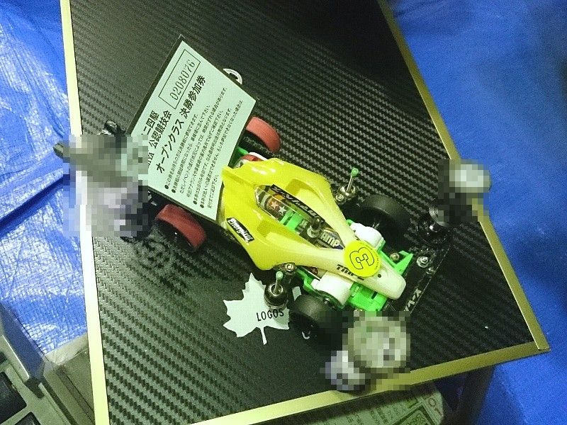 TAMIYA150208-14.jpg