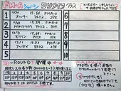20171207MTM-03