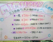 20160529J06