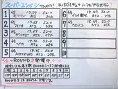 20170604MTM-22