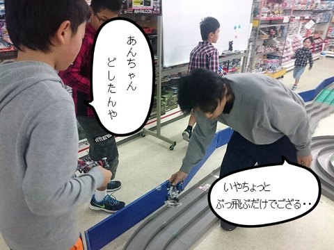BlogPaint