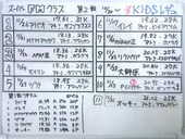 20161126MTM-13