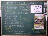 20170415MTM-09