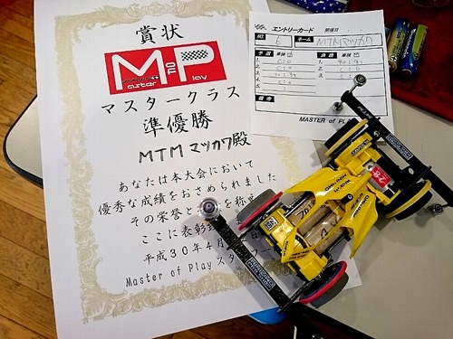 20180422MoP-17