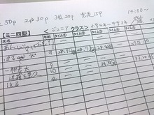 20181020MTM-09