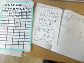20170604MTM-26