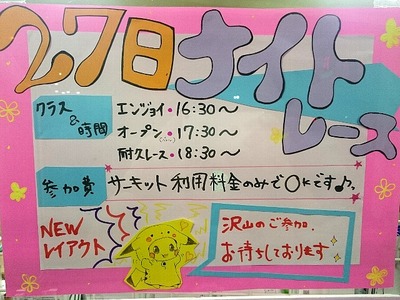 20160824MTM-01