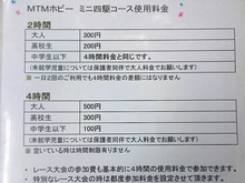 20180305MTM-09