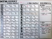 20171209MTM-16