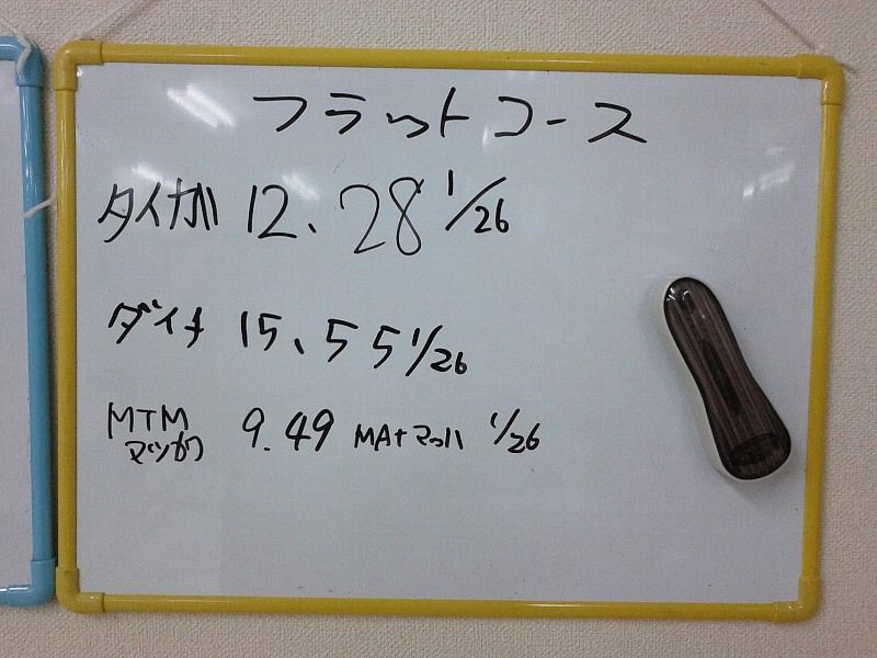 2014-ジョリーハダ第2戦06