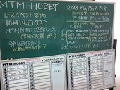 20180906MTM-08