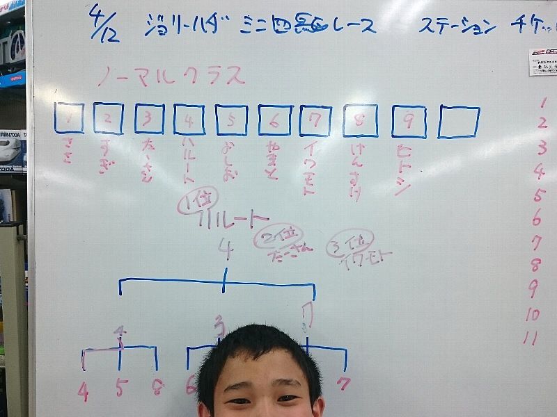J20150412-07.jpg