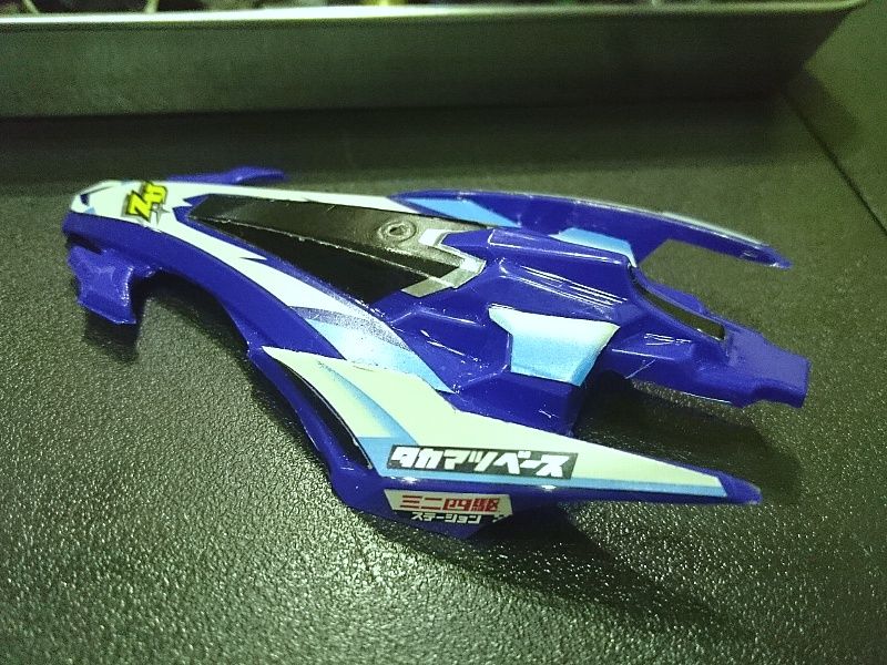 TAMIYA150208-07.jpg