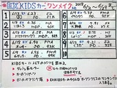20180619MTM-15
