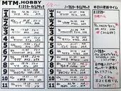 20120712MTM-08