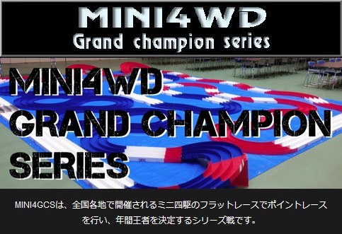 MINI4GCS-TOP