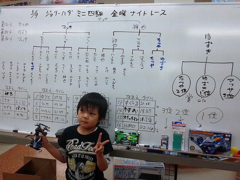 ジョリーハダ2014-5-9-03