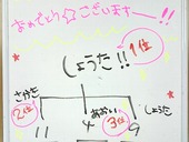 20160708MTM-08B