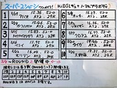 20170604MTM-16