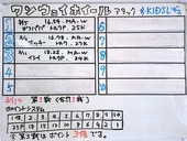 20170317MTM-03