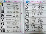 20160919_MTM01