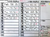 20170416MTM-15