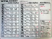 20170817MTM-09