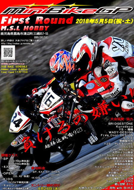 18-r1