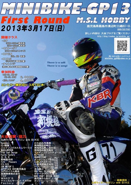 13-r1