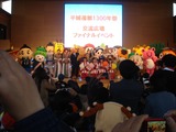 ファイナル平城京 E