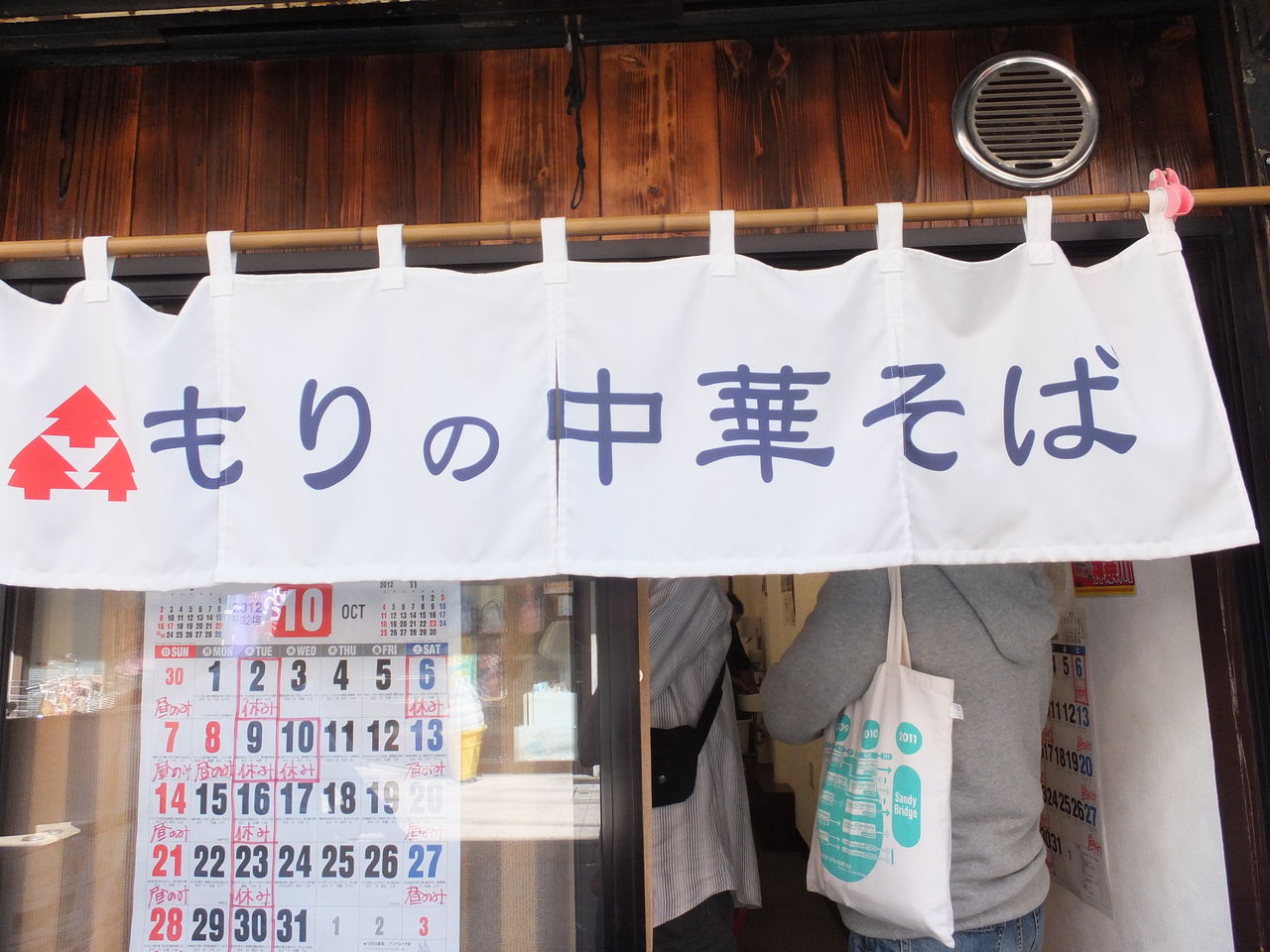 DSCF4581