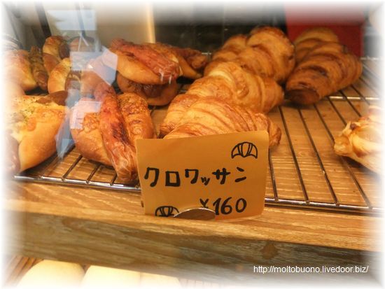 クロワッサン-1